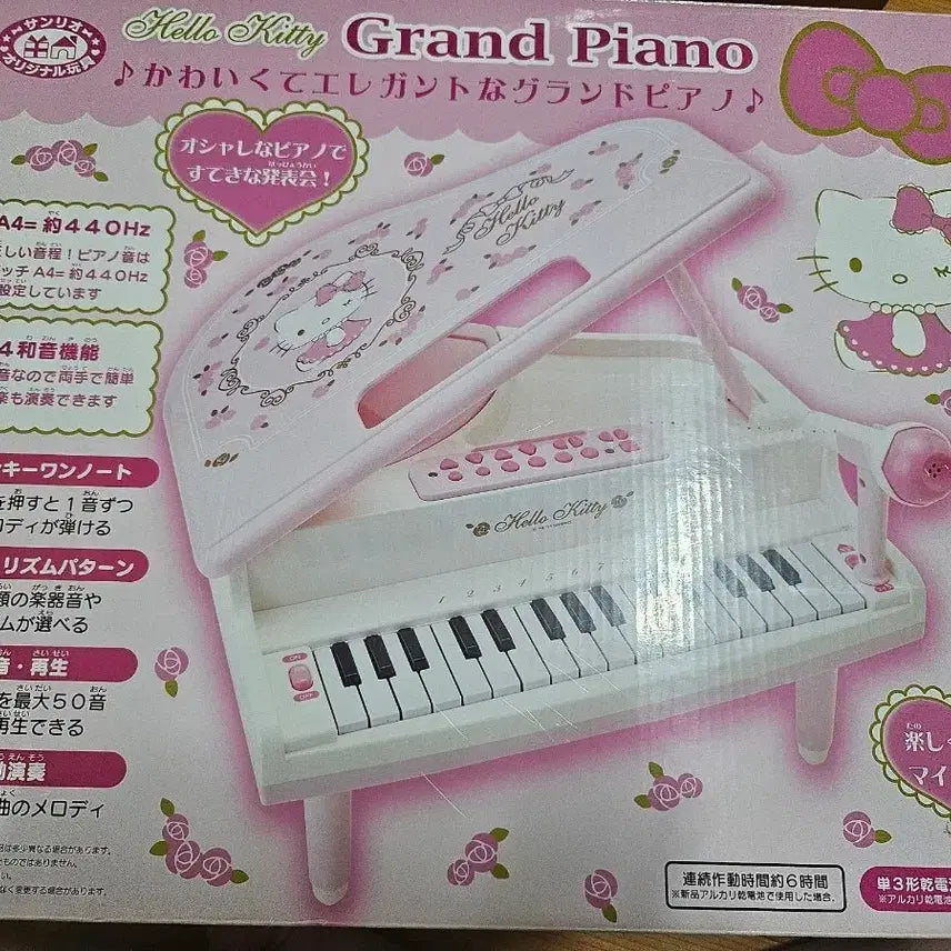 [BUNJANG] Classic Kitty Piano Toy / 고전 키티 피아노장난감 팝니다(작동o)