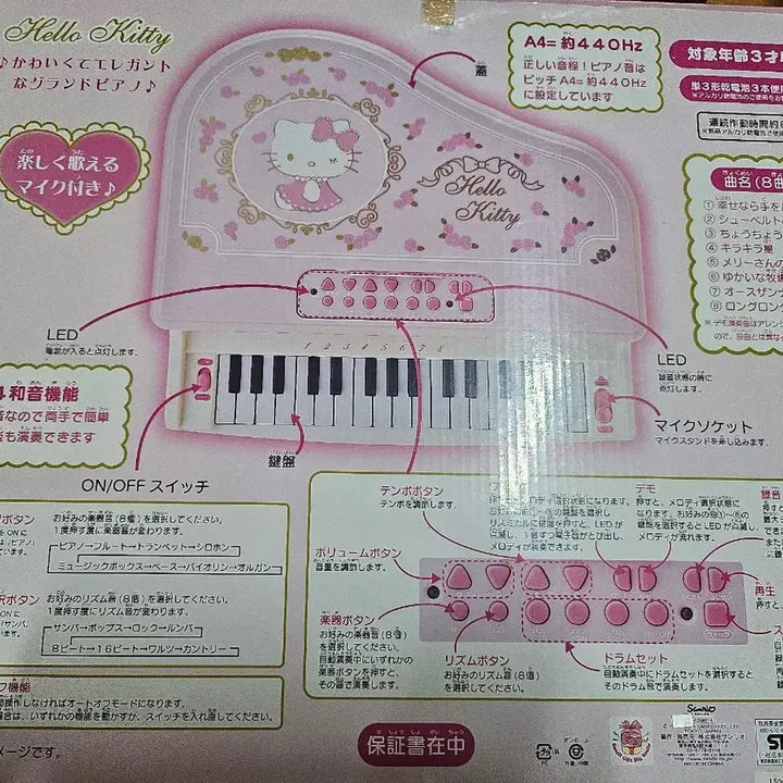 [BUNJANG] Classic Kitty Piano Toy / 고전 키티 피아노장난감 팝니다(작동o)