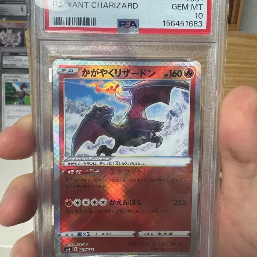 [BUNJANG] PSA 10 Japanese Shining Charizard 001/038 / [psa 10] 일판 찬란한 리자몽 001/038