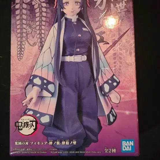 [BUNJANG] Demon Slayer Kanae Kocho Sealed Figure / 귀멸의 칼날 카나에 미개봉 피규어