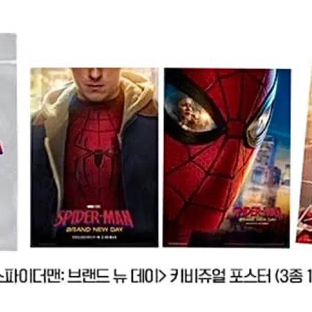 [BUNJANG] Spider-Man Brand New Day Key Visual Poster Set (3 Types) / [영화 굿즈] 스파이더맨 브랜드 뉴데이 키비쥬얼 포스터 (3종 1세트)