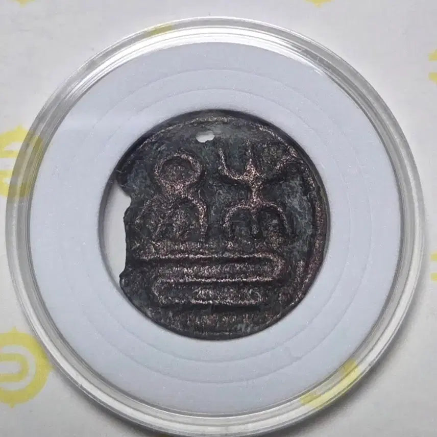 [BUNJANG] Ancient Coin Rare Artifact / 고대 주화 희귀 유물