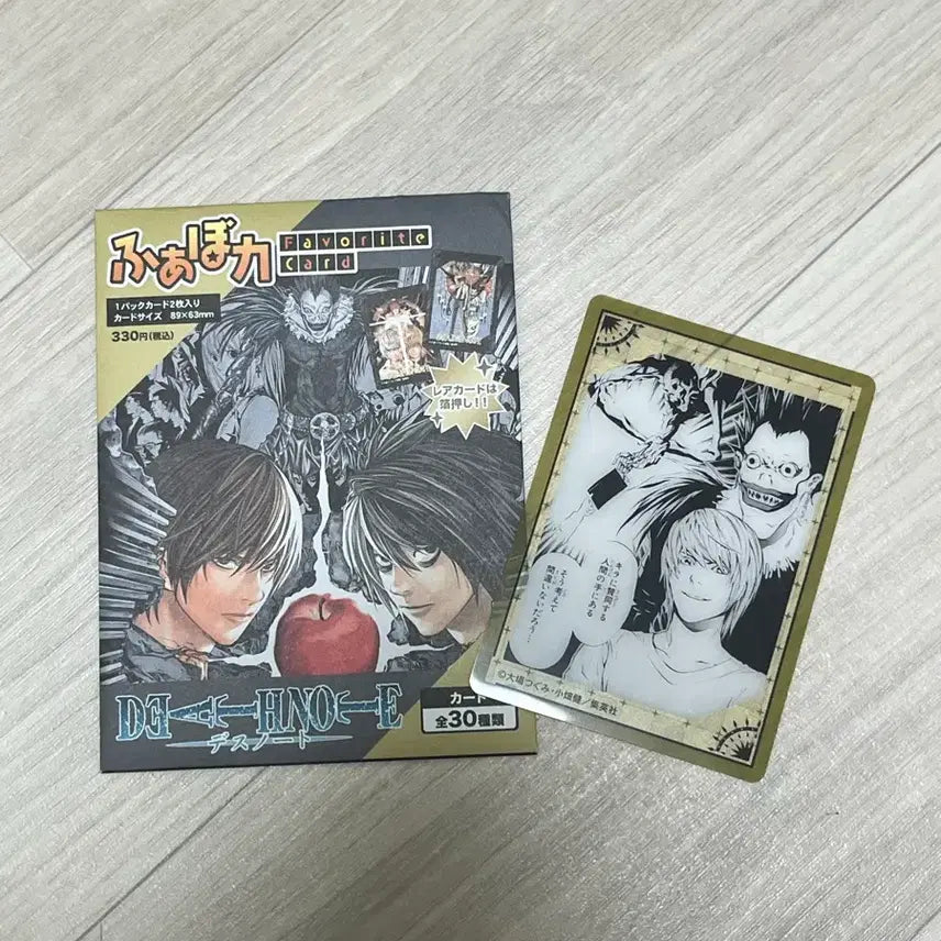 [BUNJANG] Death Note Ryuk (Fuwa) Clear Card / 데스노트 후아보카 라이토 클리어카드