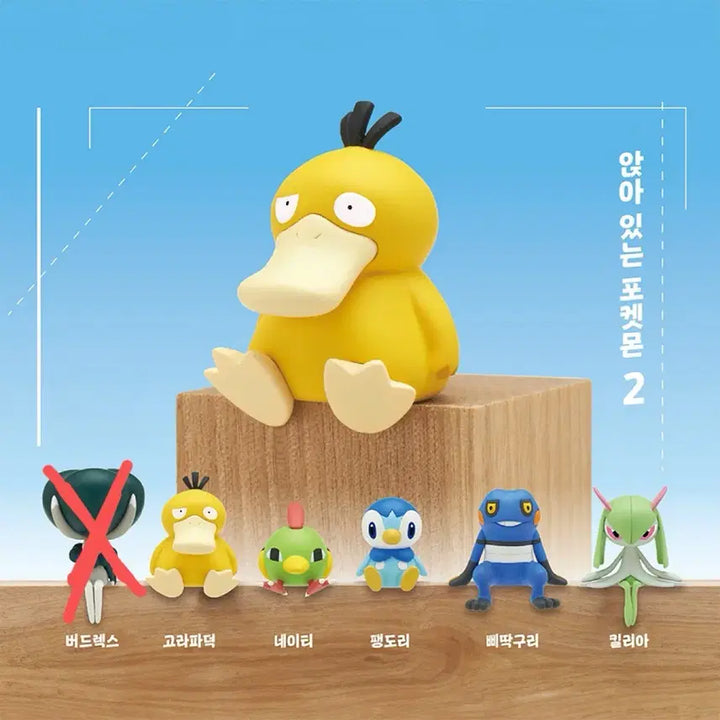 [BUNJANG] Pokemon Sitting Figure 2 Gacha Set / 앉아있는 포켓몬 피규어 2 가챠 세트