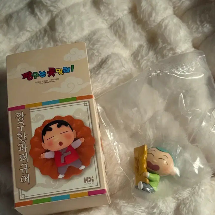 [BUNJANG] Crayon Shin-chan Kan &amp; Hoon Figure / 짱구는 못말려 한과 훈이 피규어