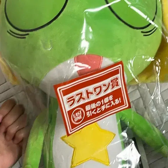 [BUNJANG] Keroro Sergeant Large Last Prize Plush / 배포 5.6! 케로로 라스트원상 라스트원 인형 중사 대형 인형 쿠자 라스트 케로로쿠지