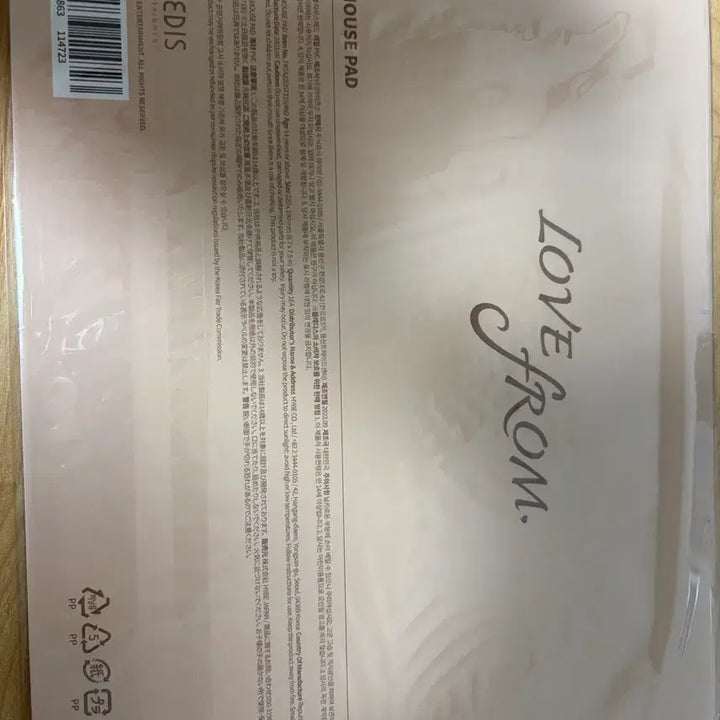 [BUNJANG] fromis_9 Love From Mousepad Sealed / 프로미스나인 fromis_9 러브프롬 love from 마우스패드 미개봉