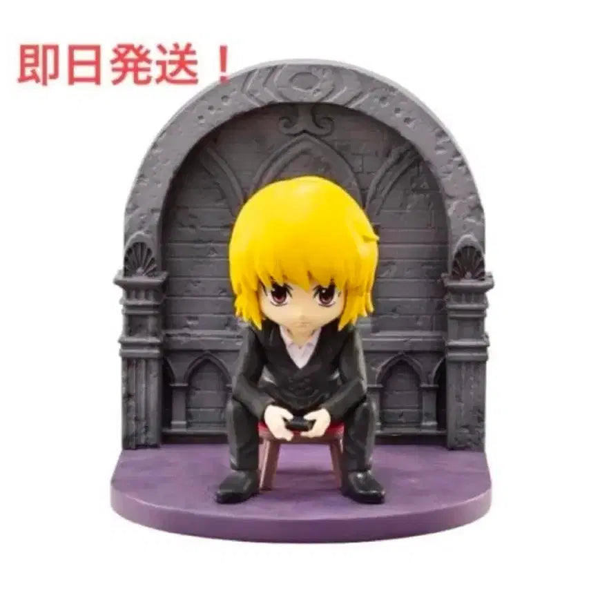 [BUNJANG] Hunter x Hunter Chrollo Lucilfer P.O.B. Plush / 헌터헌터 리멘트 크라피카
