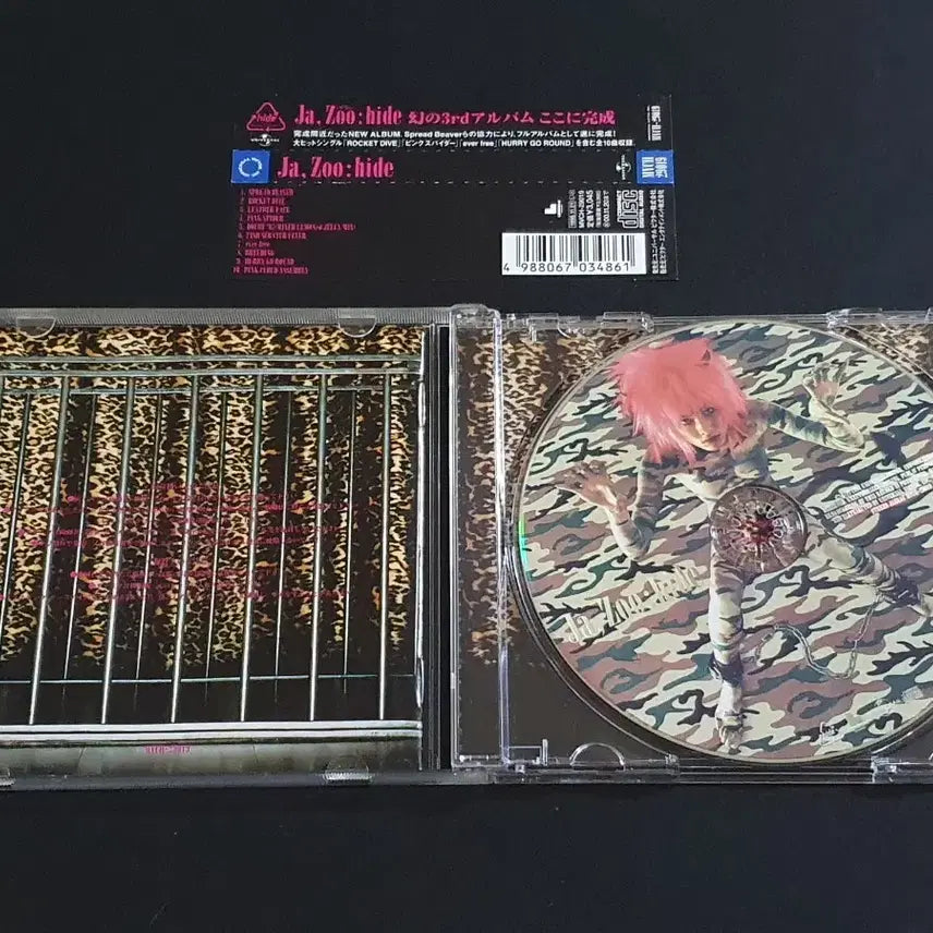 [BUNJANG] hide Ja-Zoo 3rd Album (Normal Edition) / hide 히데 3집 앨범 Ja-Zoo 음반