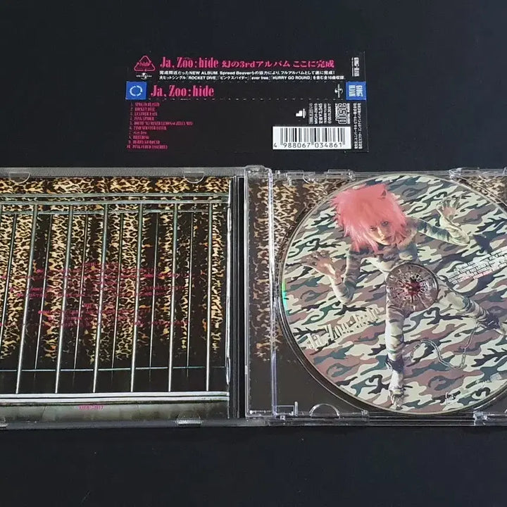 [BUNJANG] hide Ja-Zoo 3rd Album (Normal Edition) / hide 히데 3집 앨범 Ja-Zoo 음반