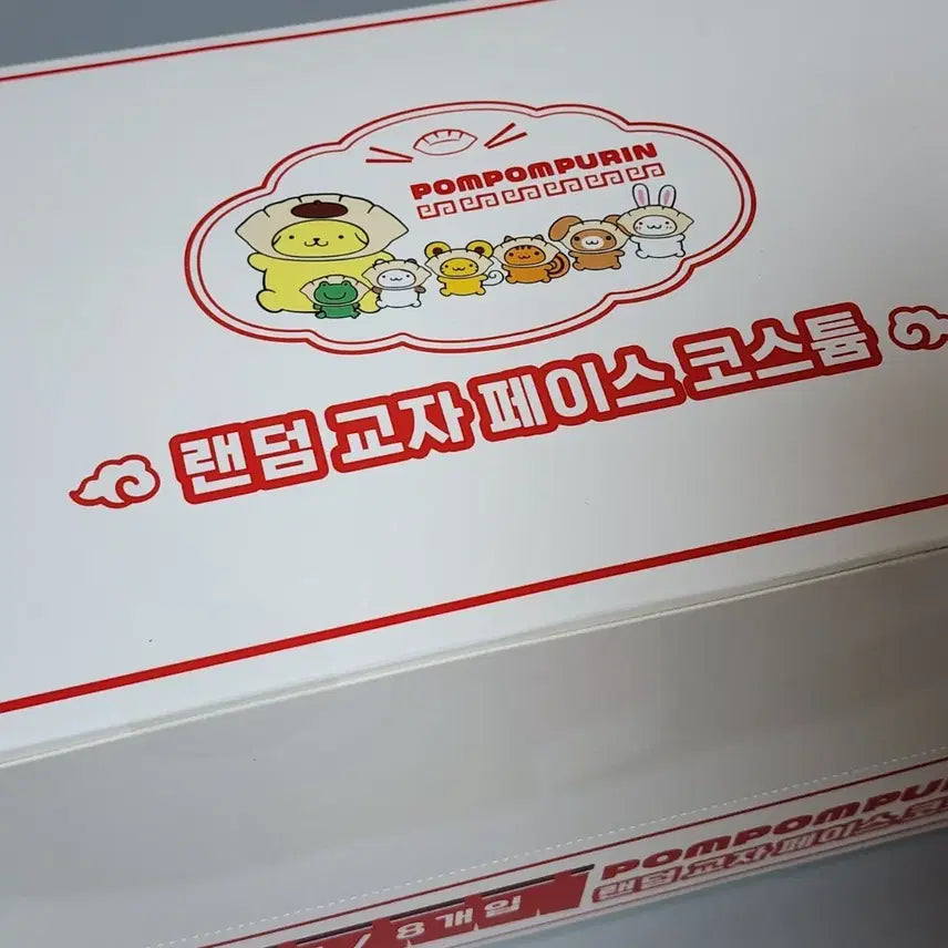 [BUNJANG] Pompompurin "Waangmandu" Random Dumpling Face Costume Full Box / 폼폼푸린 와앙만두 랜덤교자 페이스 코스튬 풀박스
