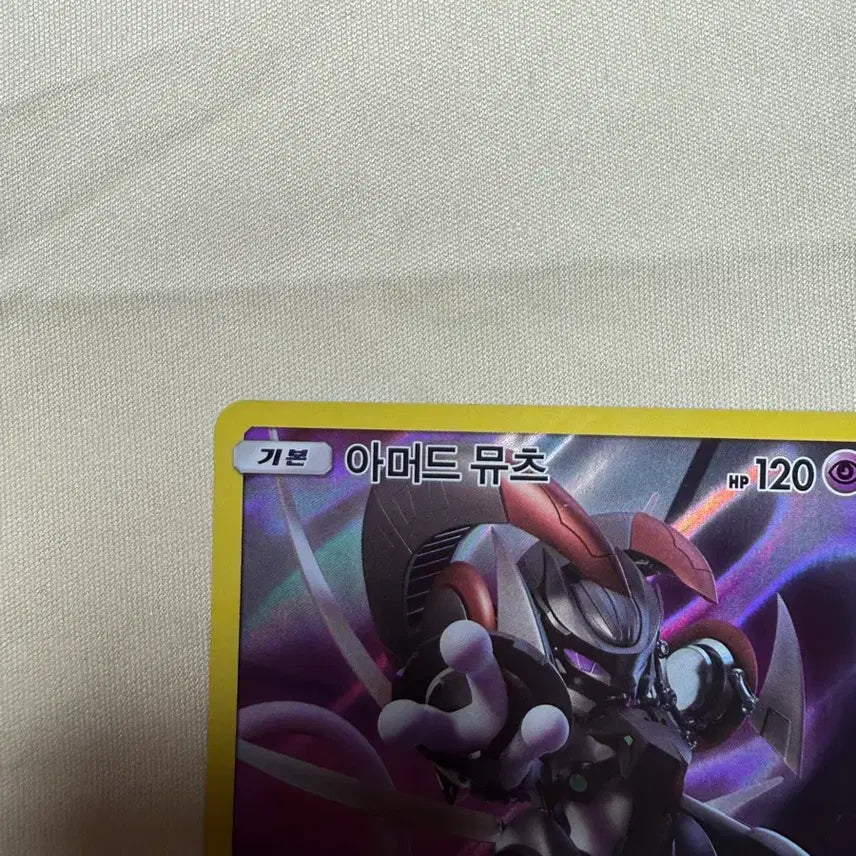[BUNJANG] Armored Mewtwo Promo Card B+ Grade / 아머드 뮤츠 프로모 B+급 판매합니다!