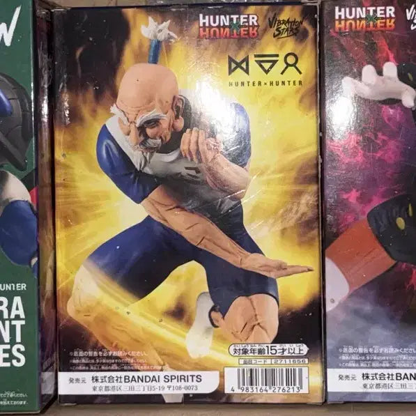 [BUNJANG] Hunter x Hunter Figure Bundle Set / 헌터헌터 일괄 피규어