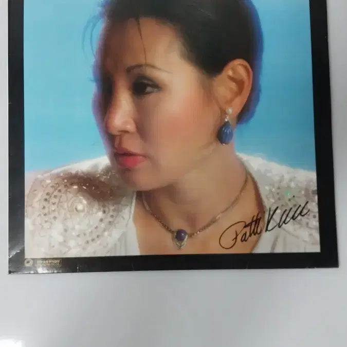 [BUNJANG] Patti Kim 1985 LP Album / 패티김85LP초반앨범