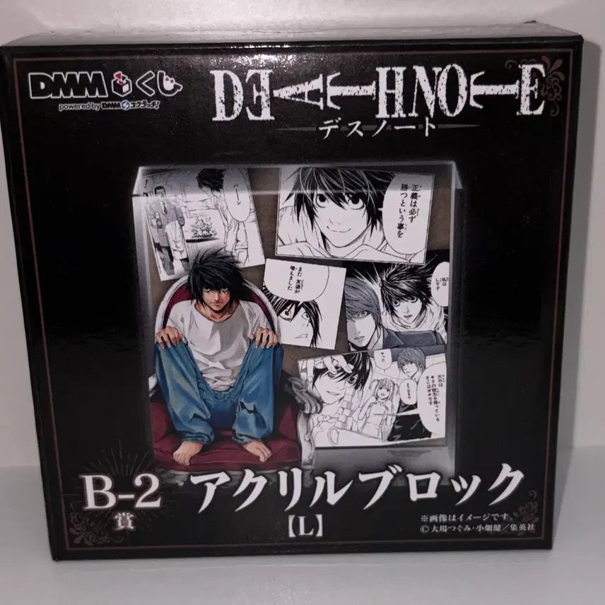 [BUNJANG] Death Note L Acrylic Block / 데스노트 dmm쿠지 b상 L아크릴블럭