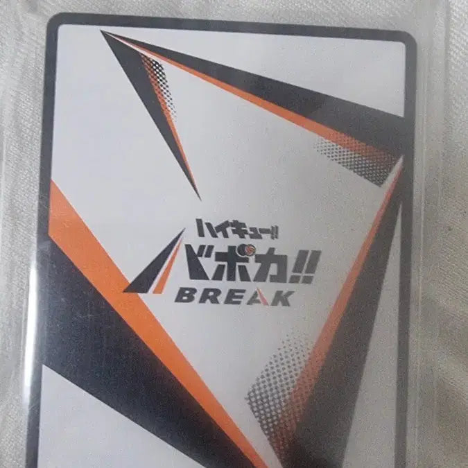 [BUNJANG] Haikyuu!! Kageyama Tobio Card SA Grade / 하이큐 카드 판매합니다