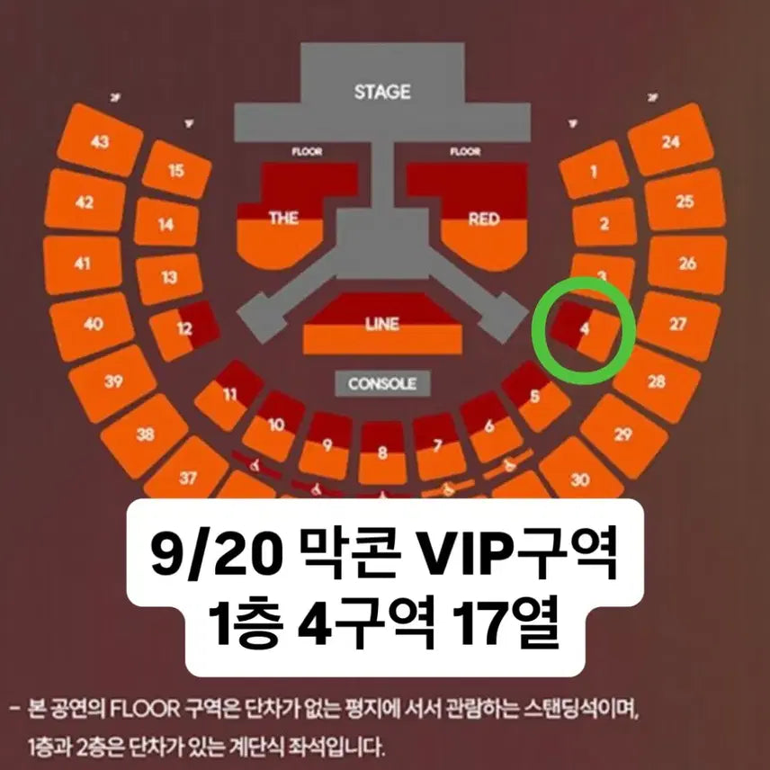 [BUNJANG] NCT 127 Concert Ticket + Showcase Photocard Bundle Set / NCT 127 콘서트 티켓 + 쇼케 포카 양도