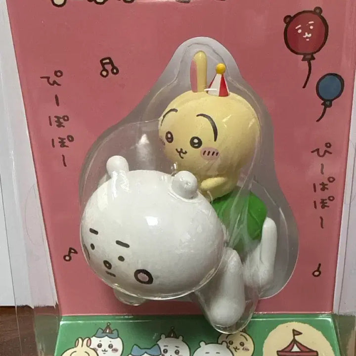 [BUNJANG] Chiikawa Land Pipopo Usagi Figure / 미개봉 치이카와랜드 피포포 피규어 우사기