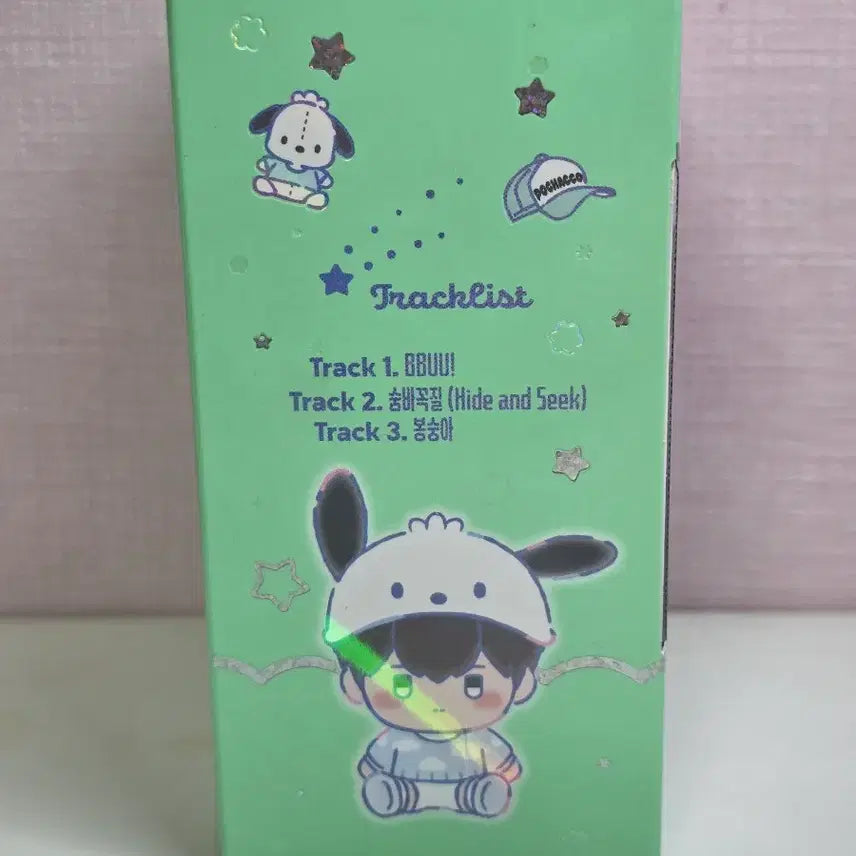 [BUNJANG] PLAVE Hamin Plplu Plush Album / 플레이브 하민 플뿌 인형앨범
