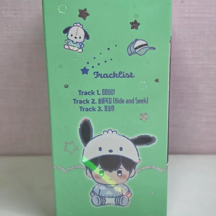 [BUNJANG] PLAVE Hamin Plplu Plush Album / 플레이브 하민 플뿌 인형앨범