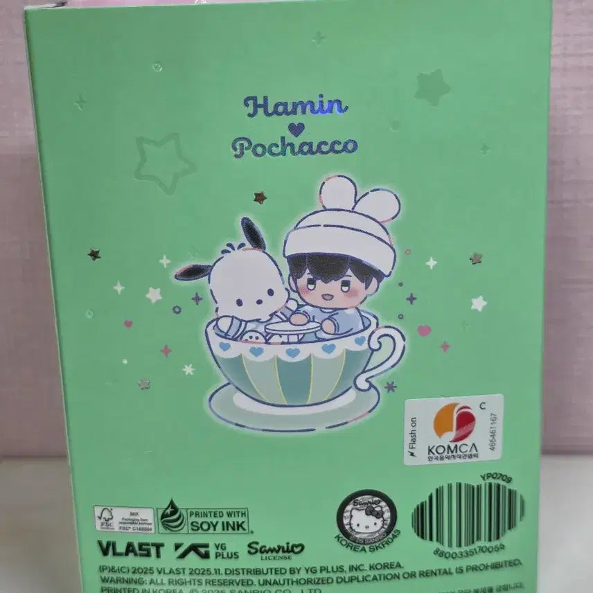 [BUNJANG] PLAVE Hamin Plplu Plush Album / 플레이브 하민 플뿌 인형앨범