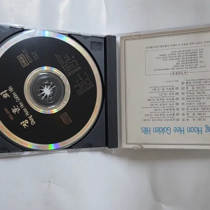 [BUNJANG] Jeong Hoon Hee Golden Hit CD / 정훈희 골든히트 cd 올려봅니다 깨끗합니다