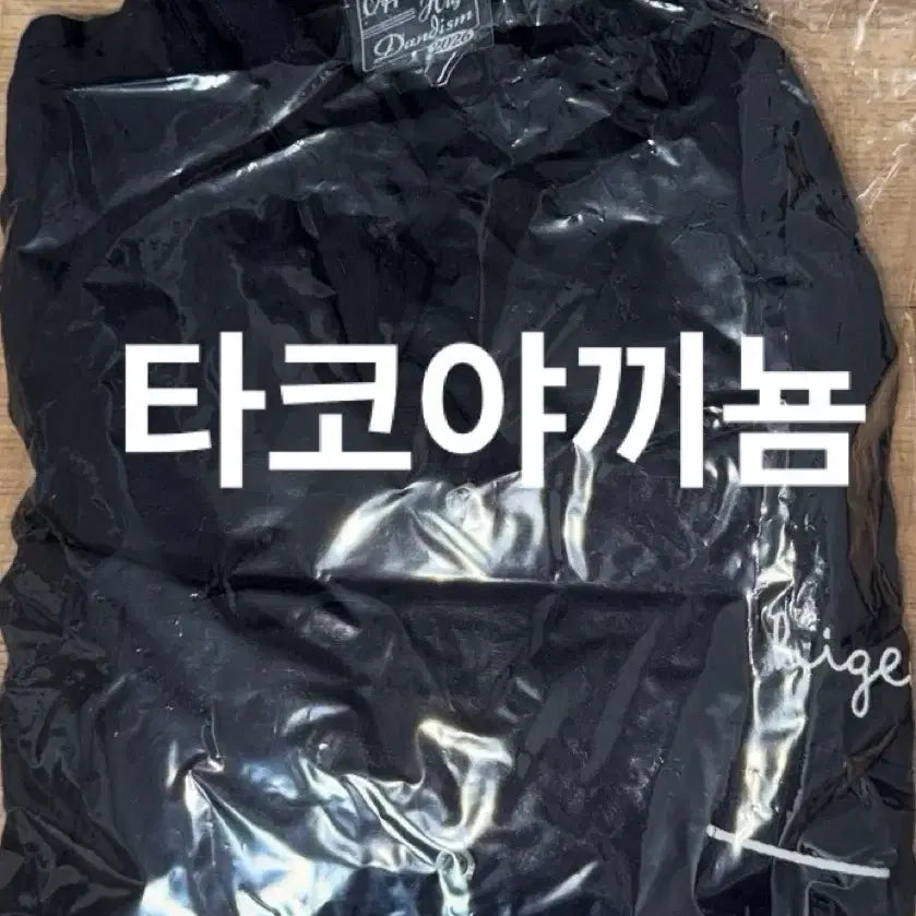 [BUNJANG] Official Official HIGE DANJI Bowling Shirt L Size / 개봉 1회 시착)히게단 티셔츠 셔츠 볼링셔츠 L사이즈