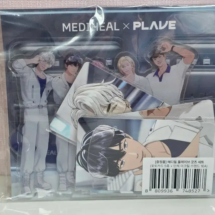 [BUNJANG] PLAVE Mediheal Acrylic Stand Photocard Set / 플레이브 메디힐 아크릴스탠드 포토카드세트