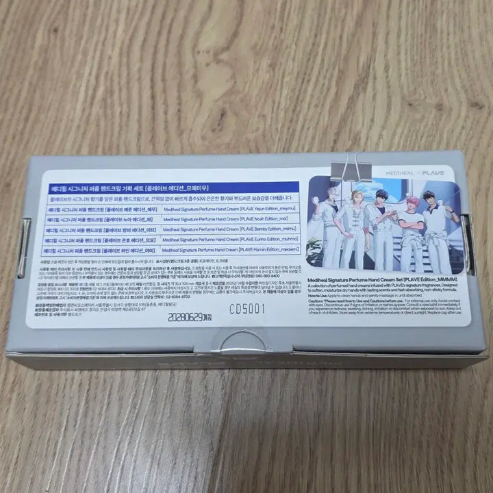 [BUNJANG] PLAVE Mediheal Mameemu Hand Cream Sealed / 플레이브 메디힐 므메미무 핸드크림 미개봉