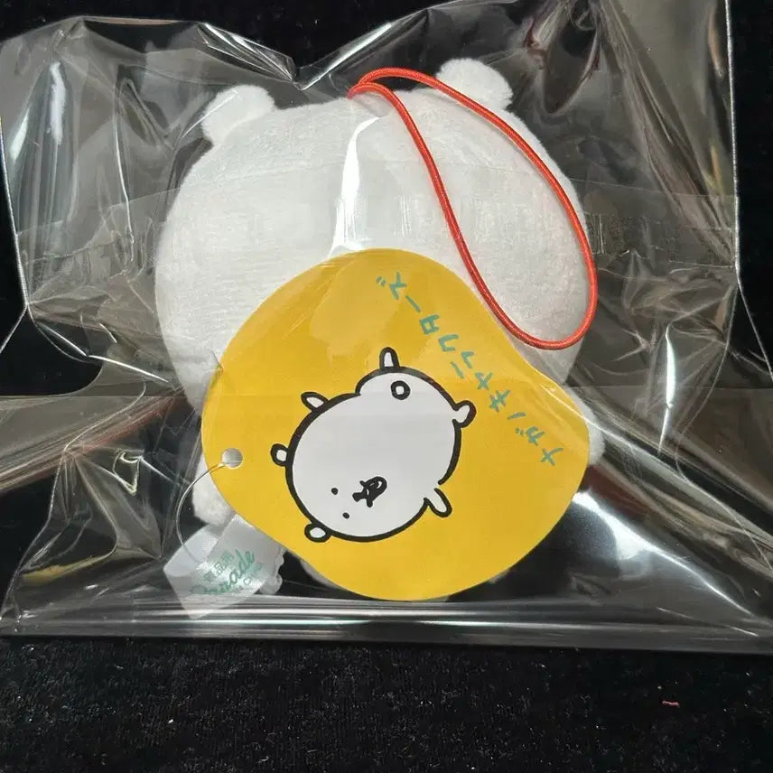 [BUNJANG] Nagano Series Damgom (Angry Bear) Mascot Keychain / 나가노 시리즈 농담곰 가득 화난 담곰이 마스코트 키링
