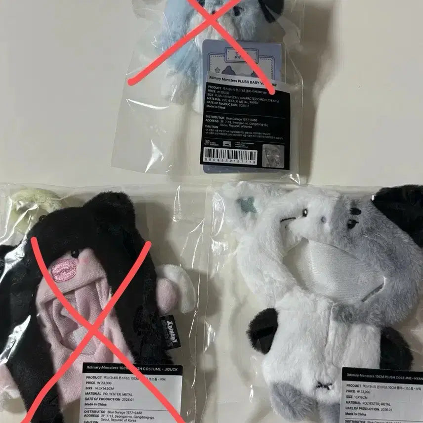 [BUNJANG] BABY MONSTERS Costume Nyangdu Sealed / 베이비엑몬즈 코스튬 냥듀