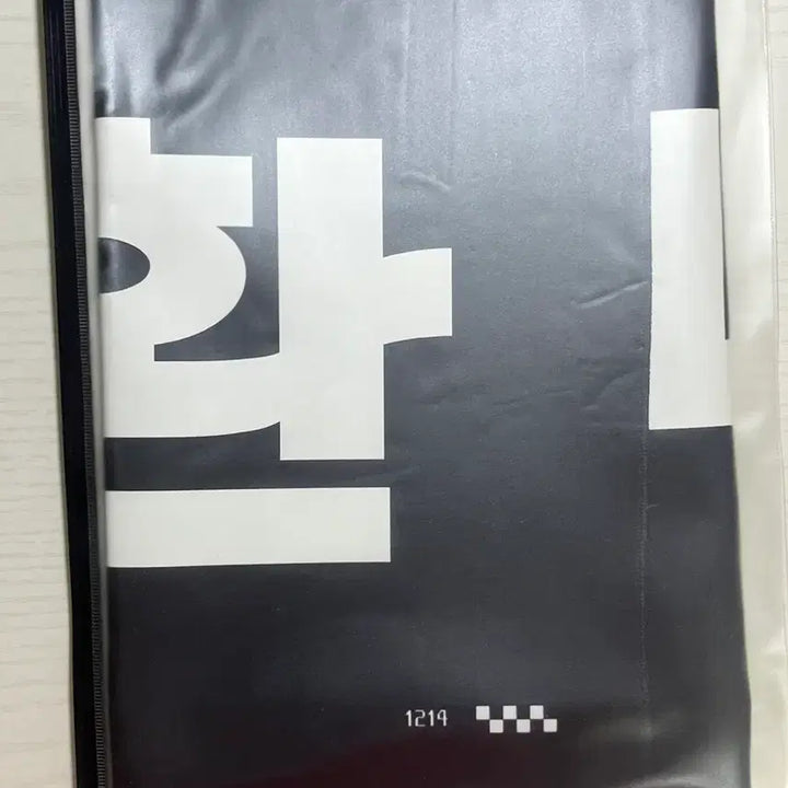 [BUNJANG] Goo Kyo-hwan Unofficial Reflective Slogan Set / 구교환 비공식 반사 슬로건 양도합니다
