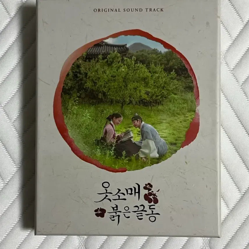 [BUNJANG] The Red Sleeve OST / 드라마 옷소매 붉은 끝동 OST