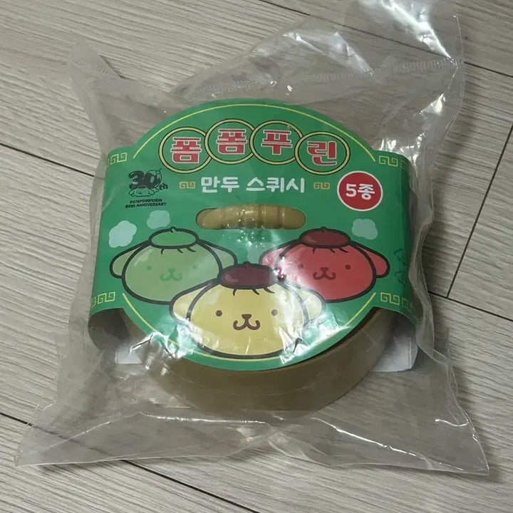[BUNJANG] Pompompurin Waaangmandu Pop-up Random Squishy / 폼폼푸린 와앙만두 팝업 왕만두 랜덤 스퀴시 폼폼푸린