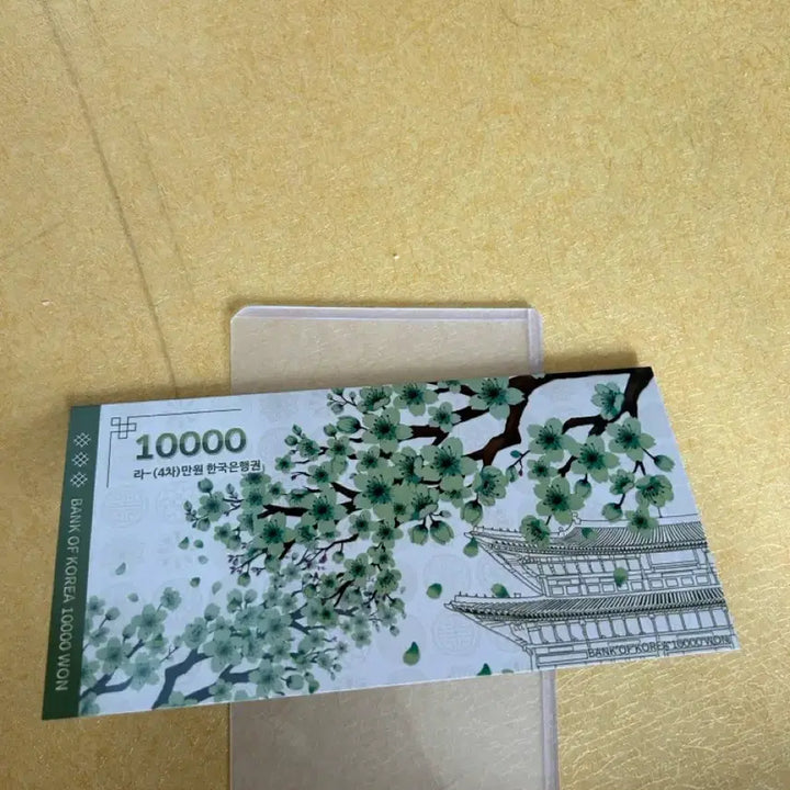 [BUNJANG] 4th Series 10,000 Won Banknote / 옛날돈 4차만원  화폐  특가