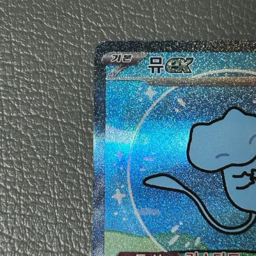 [BUNJANG] Mew SAR Bubble Mew Pokemon Card / 포켓몬카드 뮤 sar 버블뮤