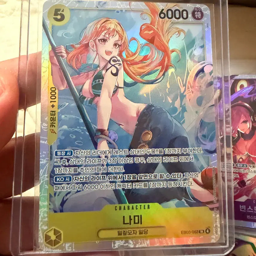 [BUNJANG] One Piece Heroines SR Cards Set (8 Types, includes Nami, Hancock, Robin) / 원피스카드 히로인즈 SR카드 8종 셋트(나미,행콕,로빈 포함)