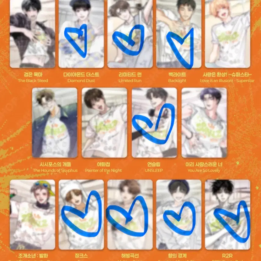 [BUNJANG] Sparkles T-shirt Photocard / 스파클즈 티셔츠 포카 팝니다