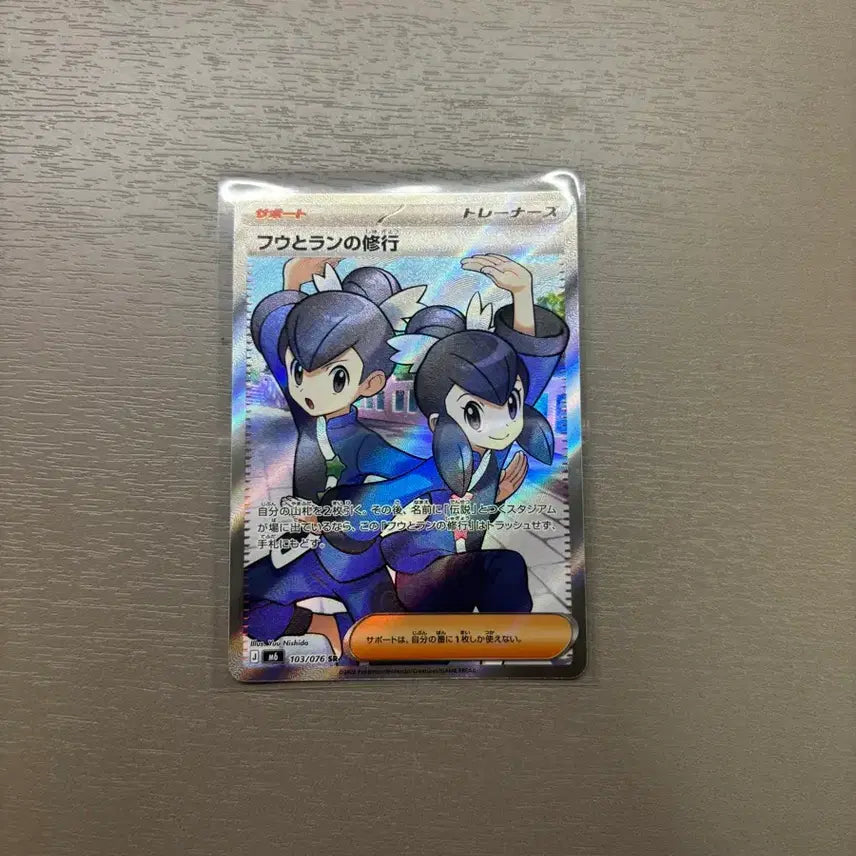 [BUNJANG] Storm Emerald Japanese Edition AR SR Bundle Set / 스톰에메랄드 일판 ar.sr 일괄판매