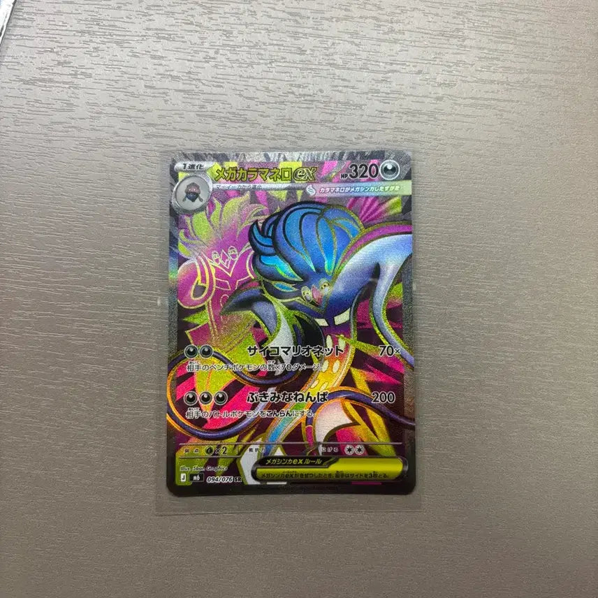 [BUNJANG] Storm Emerald Japanese Edition AR SR Bundle Set / 스톰에메랄드 일판 ar.sr 일괄판매