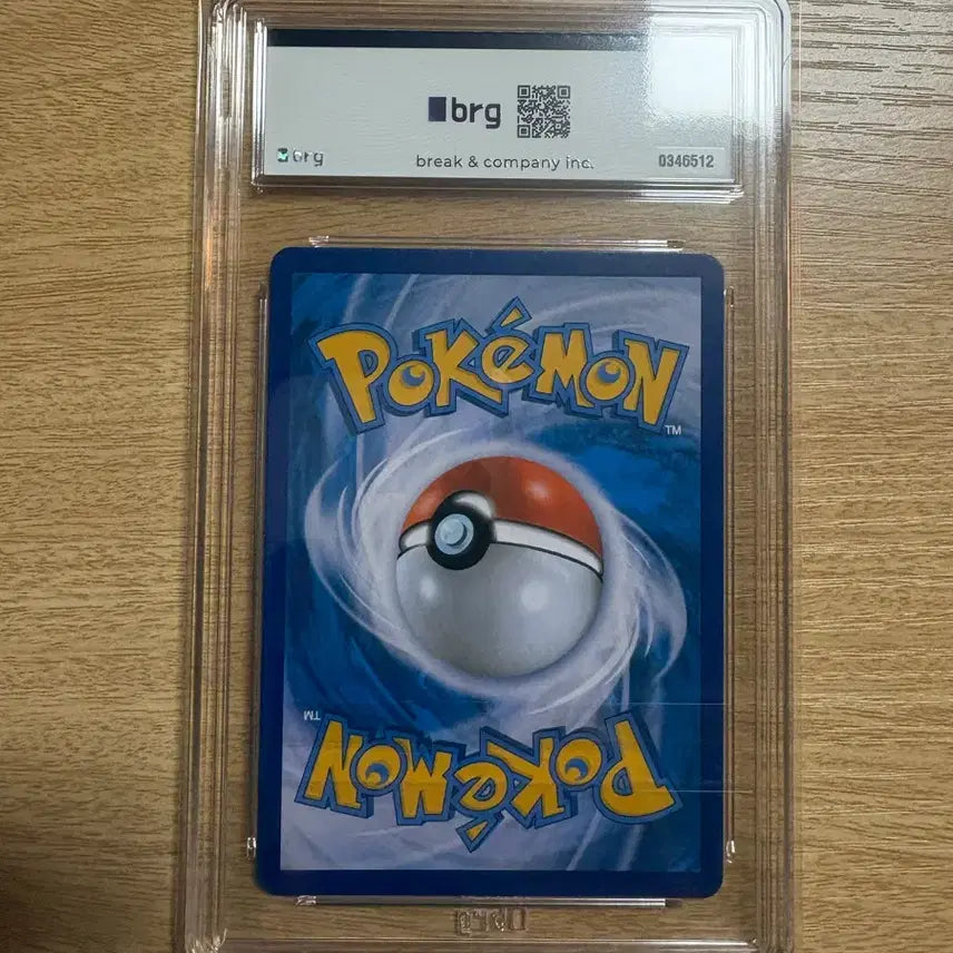 [BUNJANG] Pokemon Card Eevee V Special Art Eevee Heroes / 포켓몬카드 에브이 V특일 이브이 히어로즈brg9판매