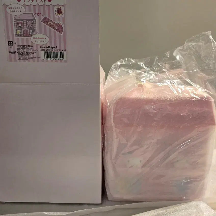 [BUNJANG] Sanrio My Melody House Chest Drawers / 마이멜로디 집모양 체스트 서랍장