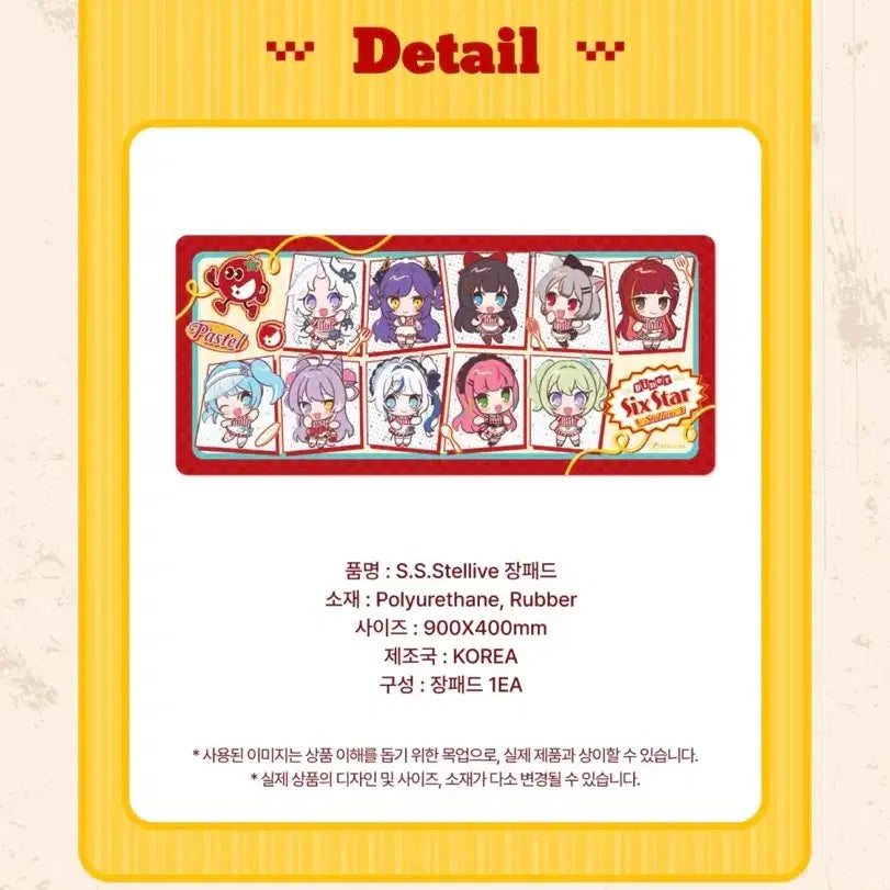 [BUNJANG] Stellive S.S.Stellive Limited Edition Desk Mat / 스텔라이브 장패드