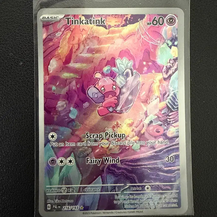 [BUNJANG] Pokemon Card "Arichan" IR English Version / 포켓몬카드 어리짱 ir 영판