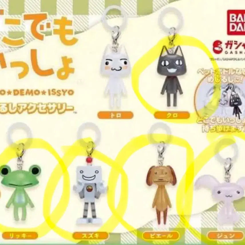 [BUNJANG] Dokodemo Issho Mezurushi Gacha Bundle Set / 도코데모잇쇼 메지루시 가챠 (일괄)
