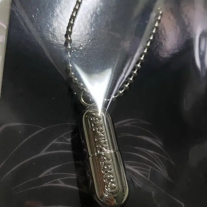 [BUNJANG] Detective Conan Apotoxin 4869 Metal Keyring / [새상품] 명탐정코난 전시회 아포톡신 4869 메탈 키링