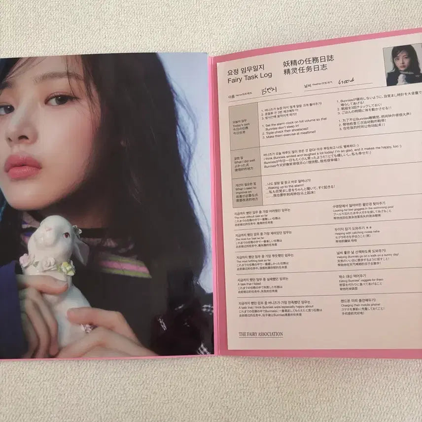 [BUNJANG] NewJeans Minji Set + Sealed CD / 뉴진스 민지  세트 + 미개봉cd