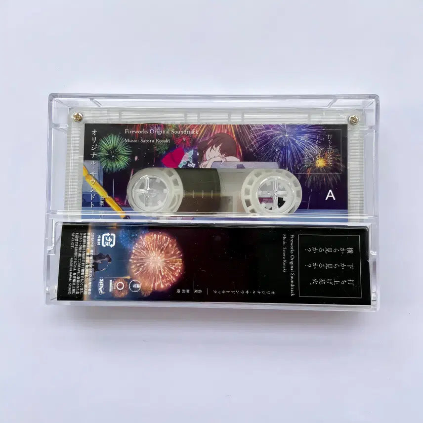 [BUNJANG] Fireworks, Wonder Bright Original Animation Soundtrack Cassette Tape / 쏘아올린 불꽃, 밑에서 볼까? 옆에서 볼까? 극장판 애니메이션 오리지널 사운드트랙 카세트 테이프