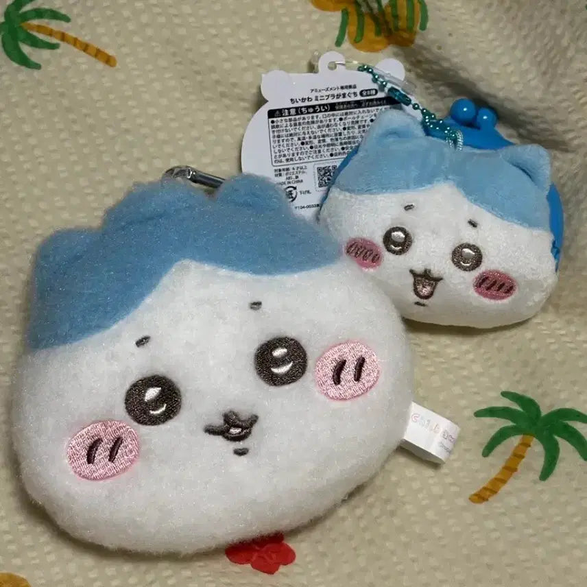 [BUNJANG] Chiikawa Hachware Mini Pouch Coin Purse Set / 치이카와 하치와레 릴패스 하치와레 미니프라 동전지갑 치이카와 가마구치