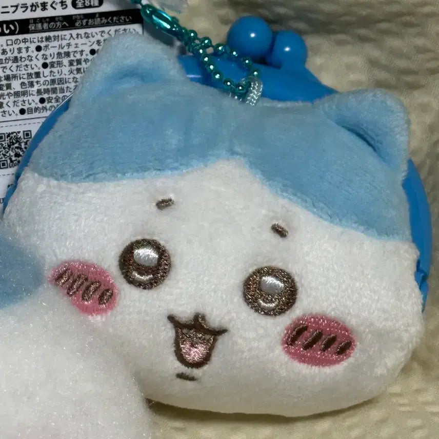 [BUNJANG] Chiikawa Hachware Mini Pouch Coin Purse Set / 치이카와 하치와레 릴패스 하치와레 미니프라 동전지갑 치이카와 가마구치